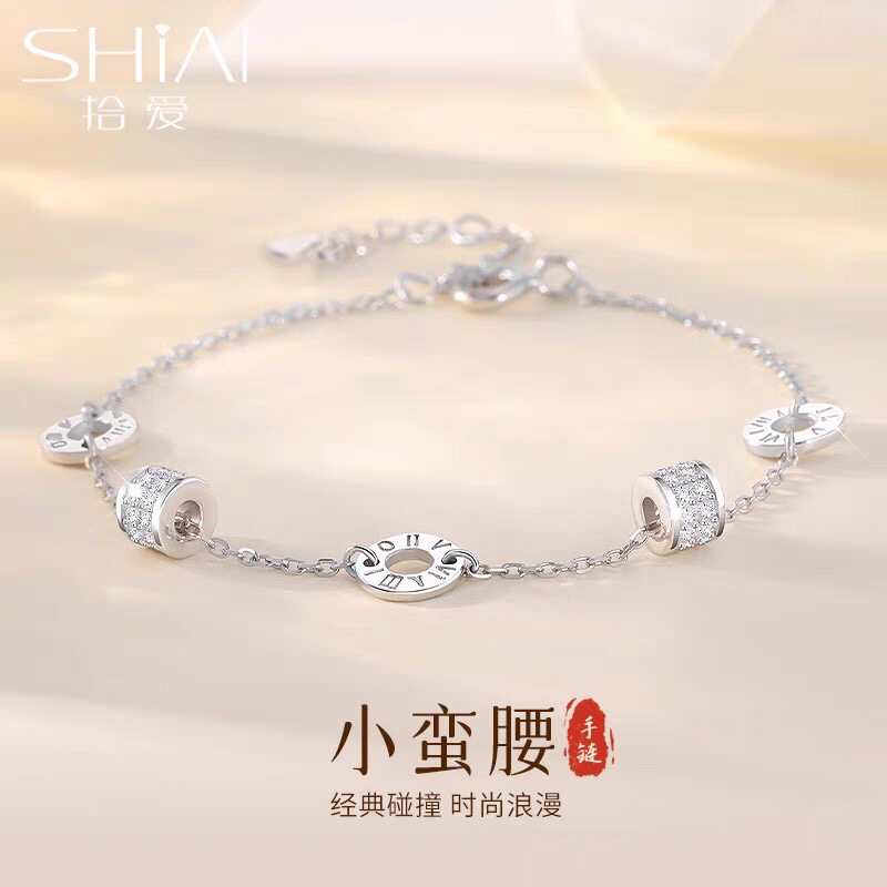 S999足银小蛮腰纯银手链女轻奢精致情人节生日礼物送朋友闺蜜老婆