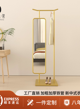 新中式全身落地镜家用卧室可旋转试衣镜挂衣架中式衣帽架展示镜架