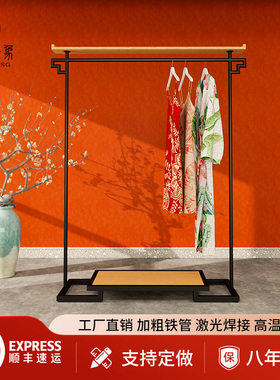 汉服展示架简约中式服装店禅意服装架衣架落地架和服古装挂衣架