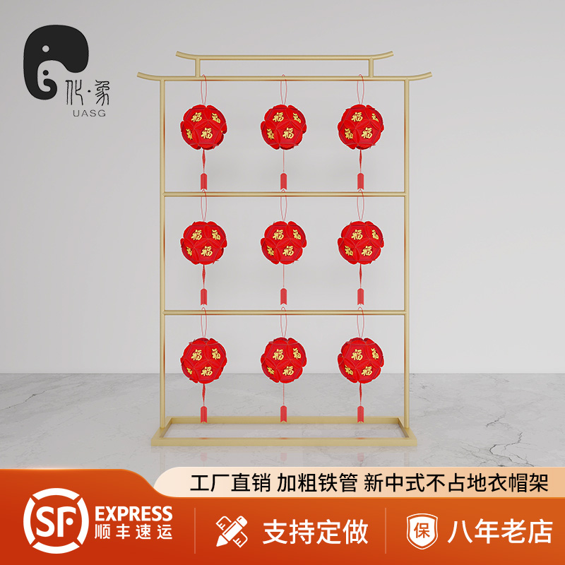 节日灯笼商场开业装饰架
