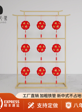 节日猜灯谜灯笼商场开业装饰展示架子挂件游园活动灯笼架子定制