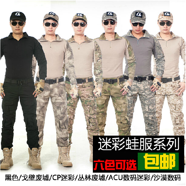 战狼同款特种兵火凤凰青蛙迷彩服作训外套/套装/野战