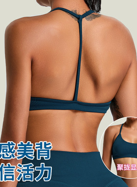Fitness vest, beautiful back sports underwear,