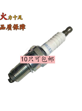 四冲程火花塞适用于本田GXV160/216草坪机GX160/GX270GX390汽油机