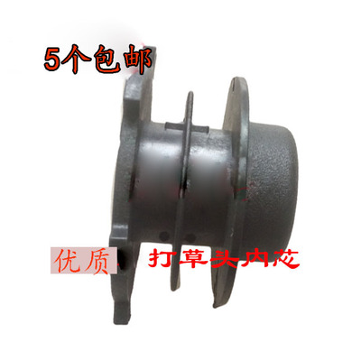 割灌机打草头内芯上盖适用于STIHL斯蒂尔FS120/200/250割草机绳轮