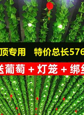 商铺吊顶装饰超市火锅店
