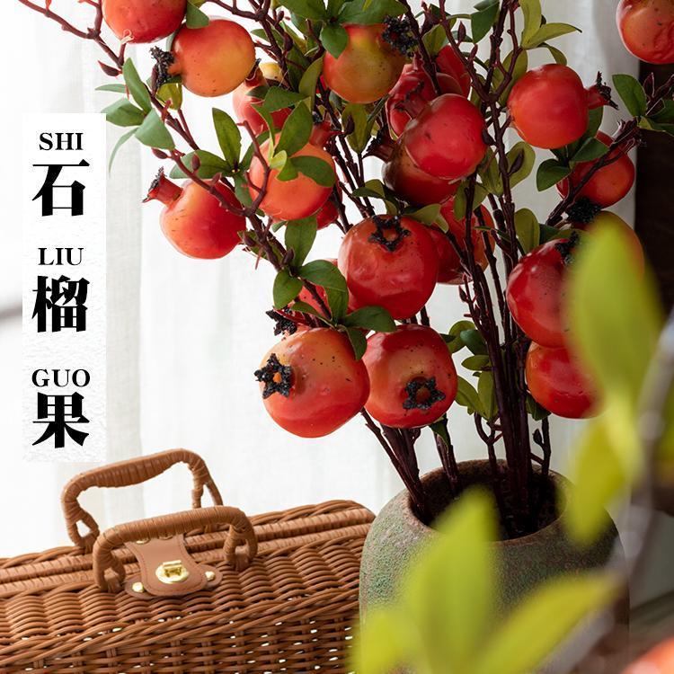 新款客厅仿真假石榴树枝高档假花摆设婚礼布置红浆果干花花束花瓶