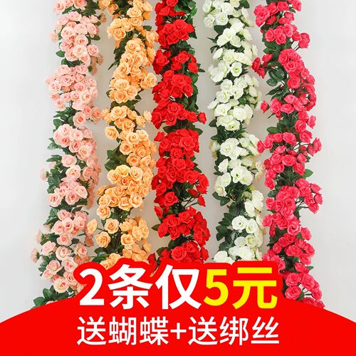 仿真玫瑰花藤假花藤条客厅空调管道遮挡装饰吊顶藤蔓塑料植物缠绕