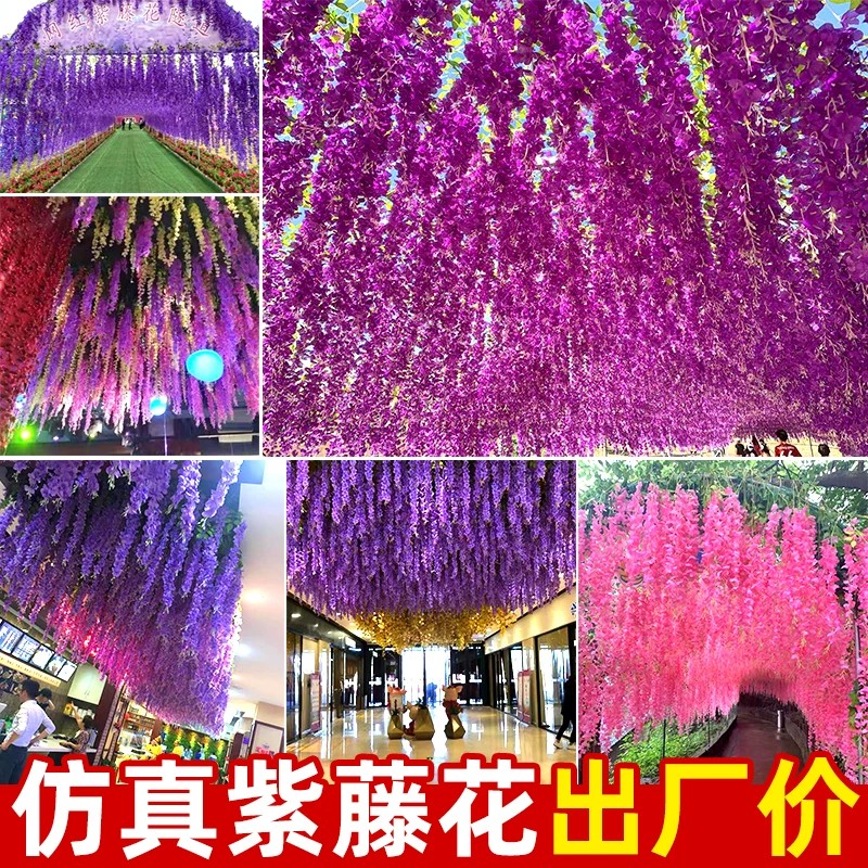 仿真紫藤花瀑布高品质造景装饰布置拍照摄影道具国风古风吊顶花藤