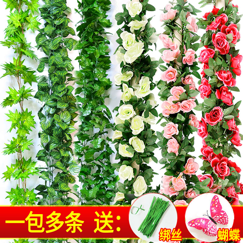 假花草装饰花园仿真花围