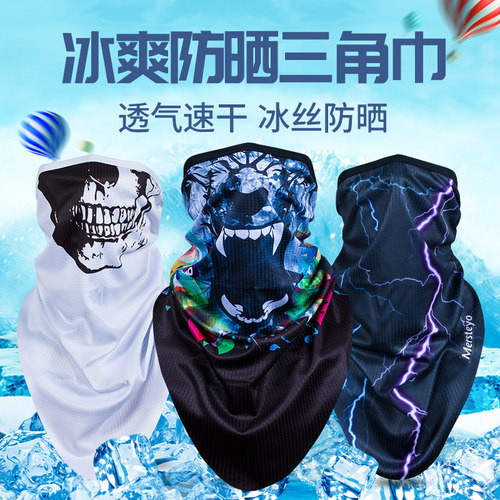 防晒紫外线围脖套挂耳男士头巾