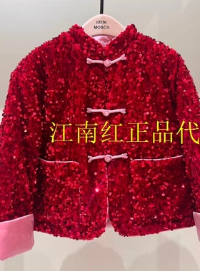 little moco专柜正品26年春款女童新年新中式棉服外套KBF1QJK011