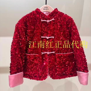 little moco专柜正品26年春款女童新年新中式棉服外套KBF1QJK011
