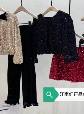 little moco专柜正品26年春款女童珠片绣时尚上衣外套KBF1TOP002