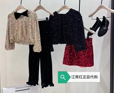 little moco专柜正品26年春款女童珠片绣时尚上衣外套KBF1TOP002
