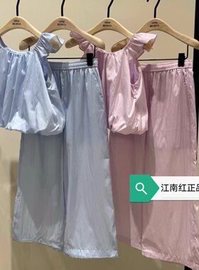 littlemoco专柜正品26夏装新品女童花苞吊带长裤套装KBF2SUT009
