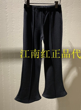 little moco童装25春款女童弹力马蹄裤休闲微喇叭长裤 KBE1PAT015