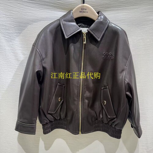 little moco专柜正品25年秋男女童皮衣质感棉服外套KBE3QJK002