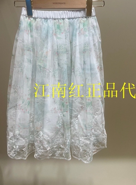 F2GEG1261太平鸟童装mini peace 2026春款女童碎花网纱长裙半身裙