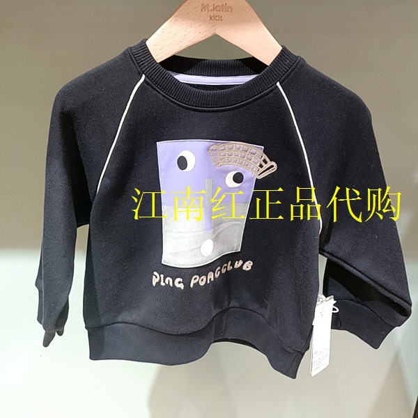 Mlatin马拉丁童装2025年冬款男童幼童休闲毛线圈卫衣215926529N