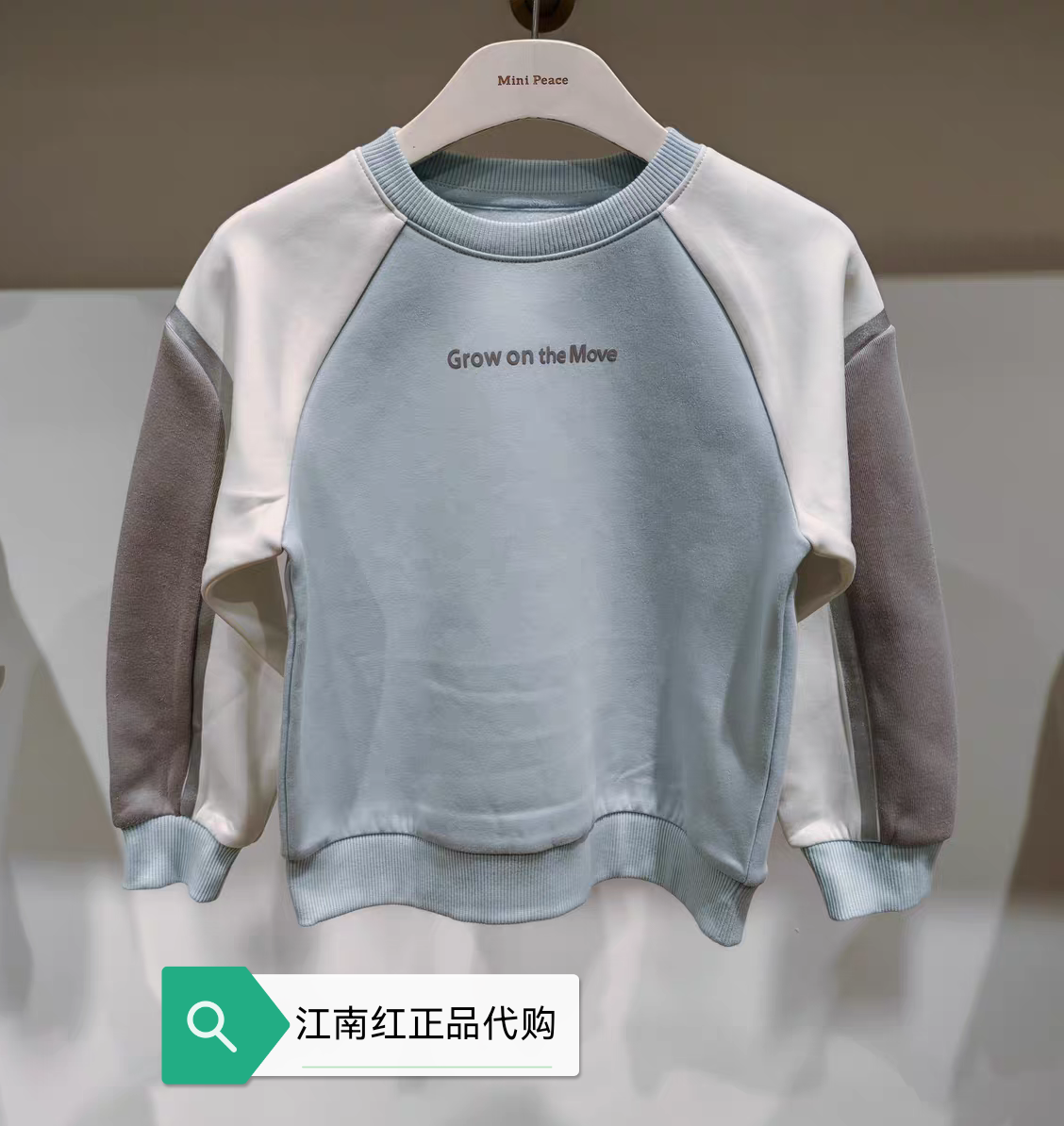 F2CRF4229mini peace太平鸟童装 2025年女童冬季新品拼色长袖卫衣