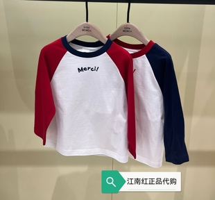 little moco童装正品26年春款男女童圆领拼接长袖T恤KBF1TEET02