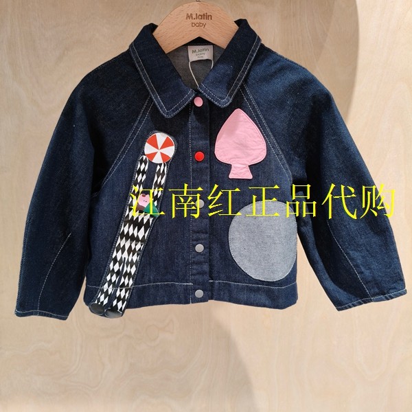 Mlatin马拉丁童装2026年春款女童幼童上衣休闲牛仔外套226012604A,童装/婴儿装/亲子装,儿童牛仔外套,淘宝优惠券,粉丝福利购,淘宝优惠卷
