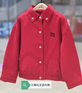 little moco专柜正品26年春款男女童红色短款牛仔外套KBF1QJK017