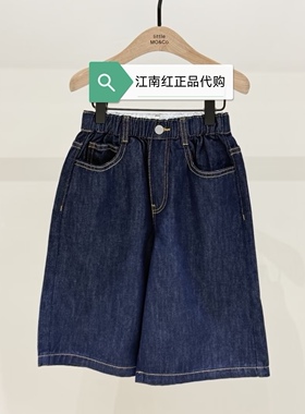 littlemoco专柜正品26年秋款薄款男女童牛仔短裤KBF3SOT007