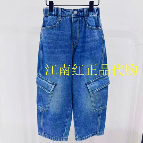 littlemoco童装26冬款男女童弯刀裤子工装裤纯棉牛仔裤KBF4JEN019