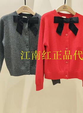 Little moco专柜25年冬女童蝴蝶结针织山羊绒开衫KBE4CAR004