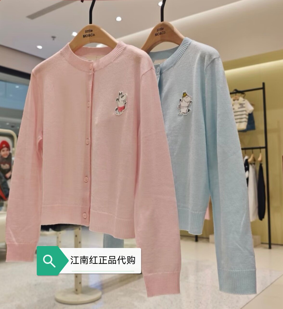 little moco童装26新款女童空调衫毛衣开衫薄KBF2CAR003