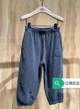 little moco专柜正品24年冬季男童摇粒绒保暖裤子KBD4PAT019