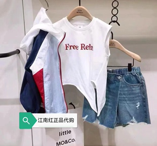little moco童装2026年夏装新款女童休闲时尚无袖背心 KBF2VET006