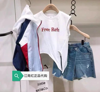 little moco童装2026年夏装新款女童休闲时尚无袖背心 KBF2VET006