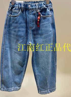 F1HAG1183太平鸟童装 mini peace 2026春季新款男童牛仔香蕉长裤