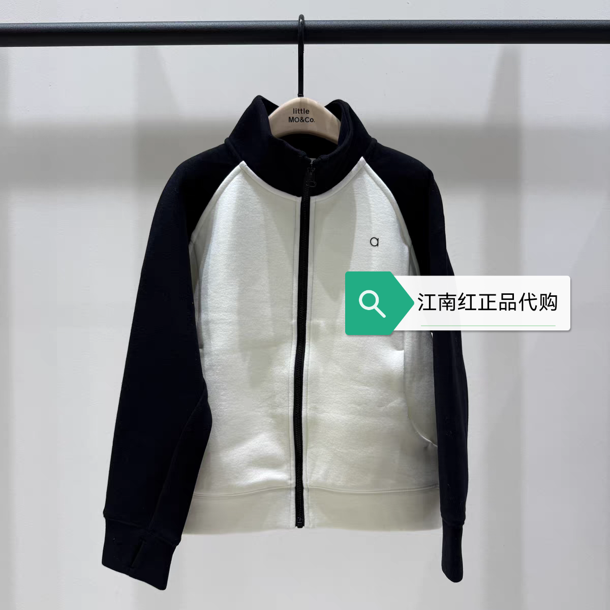 littlemoco专柜正品25年冬款男女童立领加绒卫衣外套KBE4JKT024