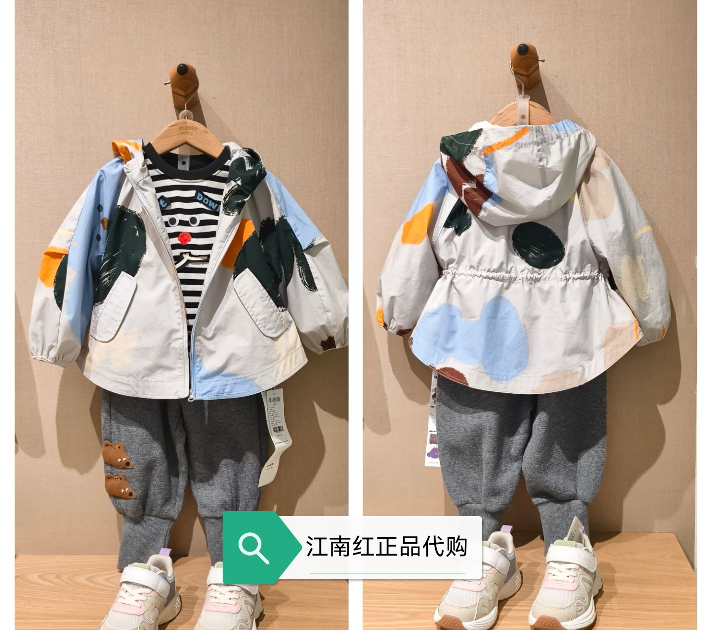 Mlatin马拉丁童装2025年秋款女童幼童上衣休闲外套风衣225622302A