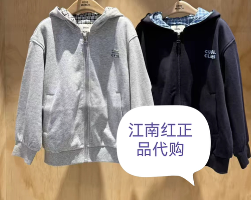 little moco童装26秋新款男女童格子卫衣开衫外套夹克 KBF3JKTT07