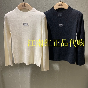 little moco专柜正品25年春男女童毛衣修身针织衫KBE1SWT009