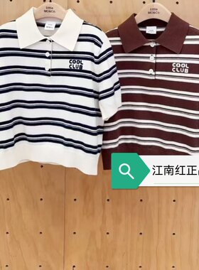 little moco专柜25年秋女童POLO领条纹短袖上衣KBE3SWTK01