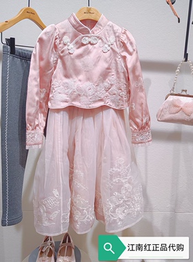 F2FCG110M太平鸟童装minipeace2026春季新款女童新年国风汉服裙子