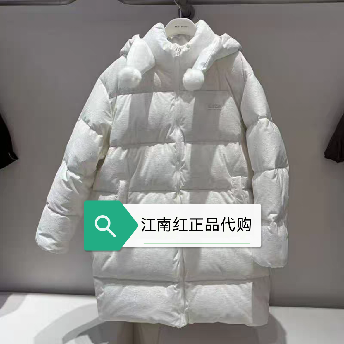 F2ACF4509太平鸟童装minipeace专柜正品2025冬女童连帽羽绒服1499