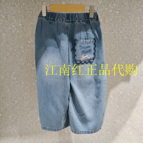 Mlatin马拉丁童装2026年夏款女童百搭休闲运动牛仔裤子126327020T
