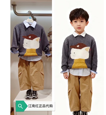 F1EBF4357 mini peace专柜正品童装2025秋装新款男童卡通针织衫