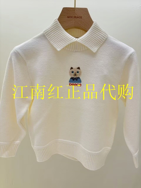 F1EBF4348mini peace太平鸟童装 2025年男童冬新品翻领针织毛套衫