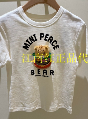 F1CNG2105太平鸟童装mini peace2026夏季新款男童卡通纯棉短袖T恤