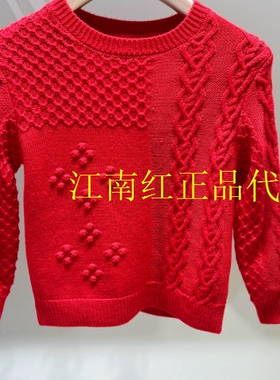 F2EEG1172太平鸟童装minipeace2026春季新款女童新年红提花针织衫