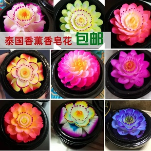 泰国香皂花伴手礼纪念品奎艺手工永生花车载香薰情人节勿忘我女神