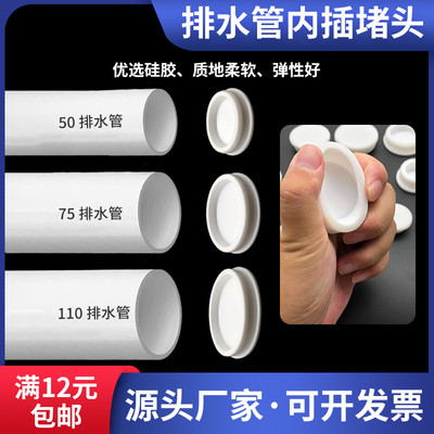 防臭广东硅胶塞汇成批发